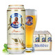 爱士堡 （Eichbaum）小麦白啤酒500ml*24听整箱装 德国原装进口（新老包装随机发货） *2件