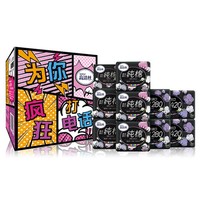 88vip 有券的上 kotex 高洁丝 臻选日夜组合 78片 *3件