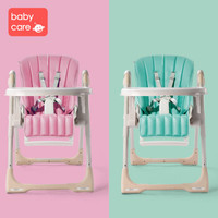 babycare宝宝餐桌椅 多功能婴儿便携可折叠宝宝吃饭椅子 儿童餐椅 *2件