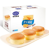 港荣芝士蒸蛋糕800g整箱早餐小吃吐司手撕面包零食品糕点心礼盒 *10件