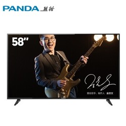 PANDA 熊猫 58F4AK 4K液晶电视 58英寸