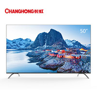 CHANGHONG 长虹 50D4P 50英寸 4K液晶电视