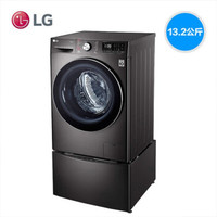 PLUS会员：LG 乐金 FQ13BVW 洗烘一体洗衣机 13.2KG