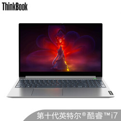 联想ThinkBook 15(03CD)英特尔酷睿i7 15.6英寸轻薄笔记本电脑(十代i7-1065G7 16G 512G傲腾增强型SSD FHD)