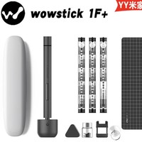 WOWSTICK 1F  锂电精密螺丝刀（含56批头）