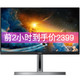 飞利浦 27英寸 2K LGD-IPS屏 165Hz 1ms HDR10广色域电竞游戏 Nano屏  电脑显示器275M1RZ