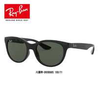 RayBan 雷朋 0RJ9068S 全框设计女童太阳镜