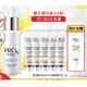  OLAY玉兰油 ProX-博研诗 亮洁皙颜祛斑精华液 40ml*2件+赠超A精华6ml*10+眼部精华乳15g*2　