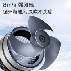 格力(GREE)空气循环扇直流变频电风扇台式家用电扇涡轮换气扇遥控桌面风扇FSTZ-20X60Bg3 20年新品来袭
