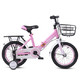 凤凰儿童自行车男孩女孩童车3-6-8-10岁小孩单车18寸宝宝脚踏车 粉色(途乐)折叠版 18寸适合身高115cm-135cm