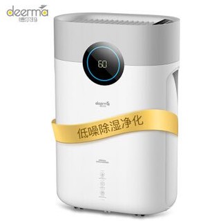 德尔玛（Deerma）除湿机/抽湿机 除湿量12升/天 家用静音吸湿器地下室干衣净化DT16C+凑单品