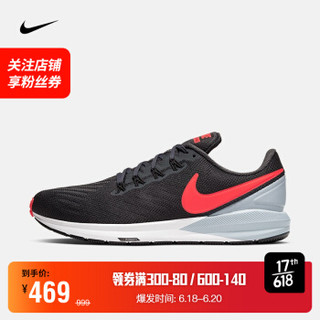 耐克 NIKE AIR ZOOM STRUCTURE 22 男子跑步鞋 AA1636 AA1636-010 41