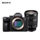  SONY 索尼 ILCE-7M3 （A7M3） 全画幅 微单套机（24-105mm)　