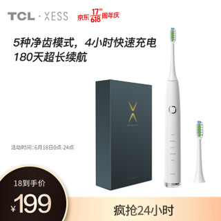 TCL XESS 电动牙刷 成人超声波 五档模式 杜邦褪色软毛刷头 180天超长待机 IPX7级防水 含刷头*2 D1F白色