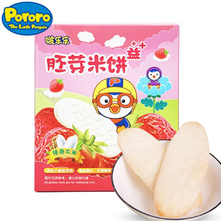 PORORO 啵乐乐 胚芽米饼（水果味）儿童零食宝宝零食非油炸 12包/盒 *8件+凑单品