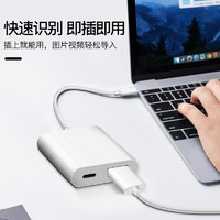 苹果OTG扩展坞USB相机读卡器HDMI转换器iPhone手机iPad平板macbook电脑拓展坞网卡PD接口安卓华为typc转接头