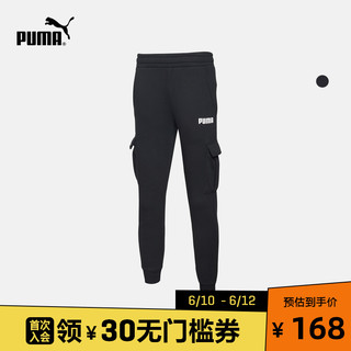 PUMA彪马官方正品 男子抽绳收口休闲长裤 ELEVATED 855316 *2件