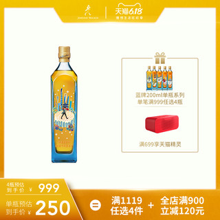 JohnnieWalker尊尼获加蓝牌生日定制单瓶威士忌200ml进口洋酒包邮