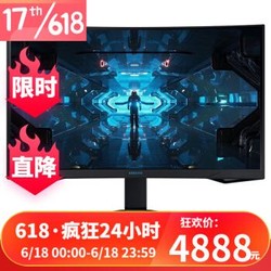 三星（SAMSUNG）2K 240Hz 1ms HDR600电竞显示器1000R超曲面量子点升降支架 31.5英寸G-sync技术 C32G75TQSC