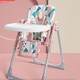 京东PLUS会员：babycare 宝宝餐椅可折叠 卡洛粉-经典款