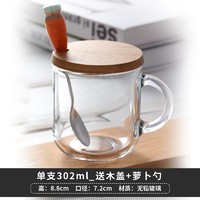 Libbey 利比 玻璃带盖勺茶杯牛奶杯 302ml