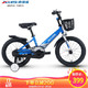 喜德盛（xds）儿童自行车小骑士14/16吋男女童车3-7岁铝合金车架辅助轮单车 蓝色 14吋（适合90-110CM）