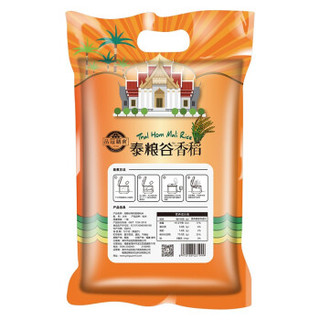 品冠膳食 泰国香米 2.5kg *2件