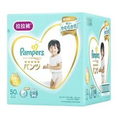 Pampers 帮宝适 一级帮 婴儿拉拉裤 XXL 50片 *2件