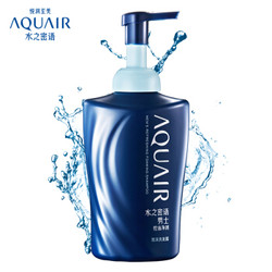 AQUAIR 水之密语 男士控油净润 泡沫洗发露 500ml *3件