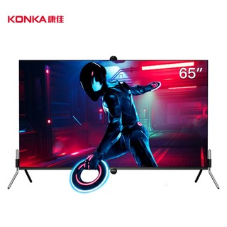 KONKA 康佳 65HZ120 战神游戏 4K液晶电视 65英寸