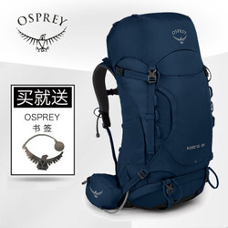 OSPREY KESTREL小鹰19年新款户外徒步 登山包 户外轻量大容量背包 蓝色 38L M/L