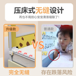 床围栏婴儿防摔儿童防掉宝宝床边挡板2米1.8通用大床上安全床护栏 *6件