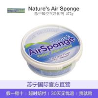 Nature’s Air Sponge 多功能空气净化剂 227g