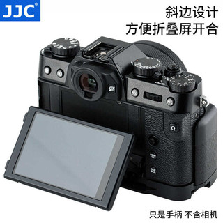 JJC富士XT30相机手柄X-T30 XT20 XT10快装板L型竖拍板防滑皮 底座