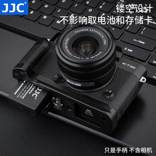 JJC富士XT30相机手柄X-T30 XT20 XT10快装板L型竖拍板防滑皮 底座