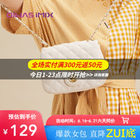 OIWAS 爱华仕 菱格小香风休闲可爱链条包 奶白色