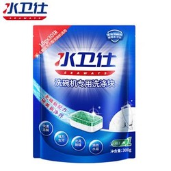 seaways 水卫仕 洗碗机专用洗碗粉 10g*30块 *4件