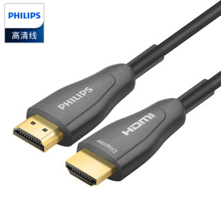 飞利浦(PHILIPS)光纤HDMI线2.0版 4K发烧级高清线 电脑电视投影仪家庭影院3D视频连接线 SWR3019W/93-3米