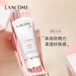 兰蔻(LANCOME)小白管防晒霜 轻透水漾防晒乳SPF50 PA++++30ml 化妆品套装礼盒