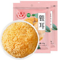 富昌 银耳 250g*3袋