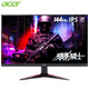 Acer 宏碁 暗影骑士 VG240Y P 23.8英寸 IPS显示器（1080P、144Hz、FreeSync）