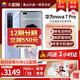 咨询领客服550元券 Huawei/华为nova7 Pro 5G追焦双摄曲面屏麒麟985智能手机