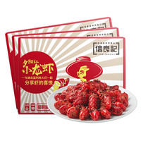 信良记 XINLIANGJI 夕阳红小龙虾 麻辣味 600g*3盒