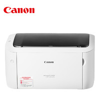 Canon 佳能 LBP 6018L 黑白激光打印机