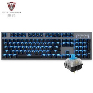Motospeed 摩豹 GK10无线双模机械键盘 青轴键盘黑色