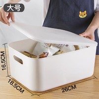 FK 访客 日式收纳盒  26*18.5*16.5cm 3个装 