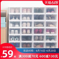 日本爱丽思透明鞋盒塑料AJ鞋子收纳爱丽丝防尘防潮整理箱加厚鞋柜