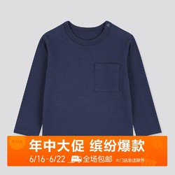 优衣库 婴儿/幼儿 圆领T恤(长袖) 426102