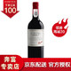  澳洲原瓶进口红酒 奔富Penfolds  圣亨利设拉子干红葡萄酒750ml 单支　