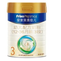 Friso  皇家美素佳儿 婴幼儿奶粉 3段 800g *2件